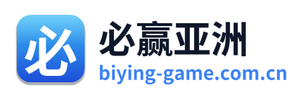 必赢亚洲